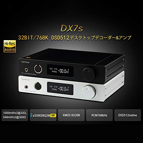 アンプ TOPPING DX7s Amazon.co.jp: TOPPING DX7sデスクトップ全バランスHIFI